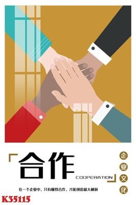 Hình ảnh file gốc in lụa File gốc in tranh tổng hợp K35115