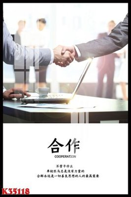 File in mica File gốc in tranh tổng hợp K35118 (ảnh gốc) đẹp