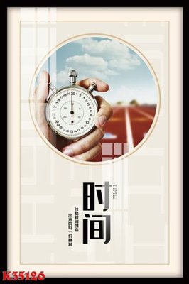 Download file gốc File gốc in tranh tổng hợp K35126 (độ nét cao)