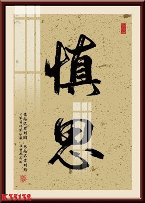 File gốc in ấn File gốc in tranh tổng hợp K35132 độ phân giải cao