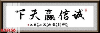 Download file File gốc in tranh tổng hợp K35136 (gốc) in mica ốp bếp