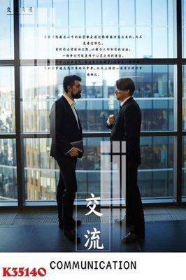 Download file File gốc in tranh tổng hợp K35140 (gốc) in mica đèn LED