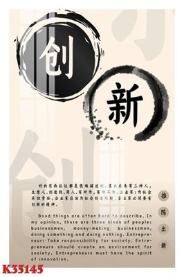 Download file gốc File gốc in tranh tổng hợp K35145 (in lụa) nghệ thuật