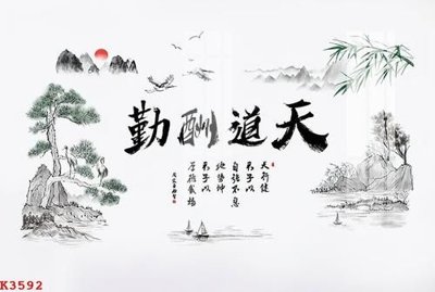 File tranh File gốc in tranh tổng hợp K3592 (gốc) in trên kính