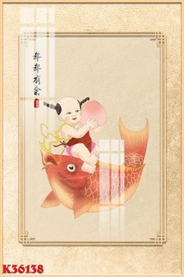 File in trần File gốc in tranh tổng hợp K36138 (file gốc) chủ đề vũ trụ