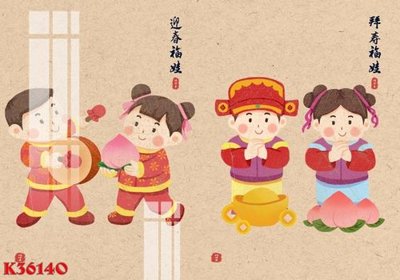 File ảnh gốc File gốc in tranh tổng hợp K36140 không vỡ nét