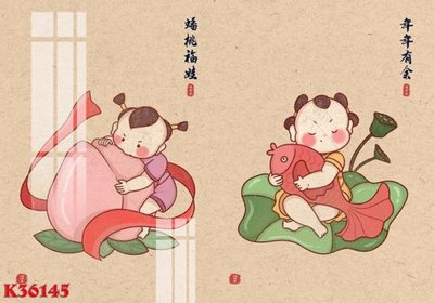 File gốc File gốc in tranh tổng hợp K36145 (in lụa) tranh mã đáo