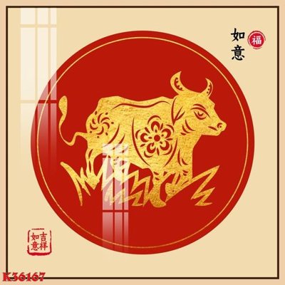 Tải file File gốc in tranh tổng hợp K36167 (gốc) chủ đề tâm linh