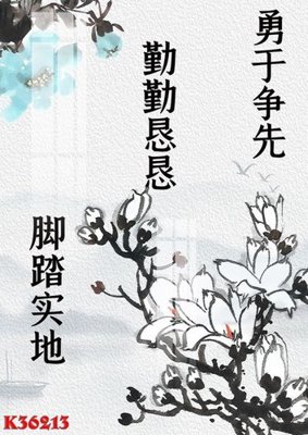 File tranh File gốc in tranh tổng hợp K36213 (ảnh gốc) không bị mờ