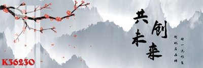 File gốc in ấn File gốc in tranh tổng hợp K36230 độ phân giải cao