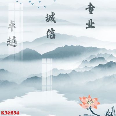 Tải file File gốc in tranh tổng hợp K36234 (ảnh gốc) in gạch 3D