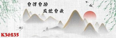 Ảnh gốc File gốc in tranh tổng hợp K36235 (siêu chi tiết) để in ấn