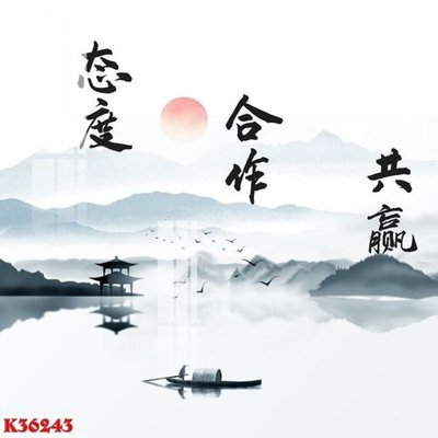 File gốc File gốc in tranh tổng hợp K36243 (cho in ấn) từ Filetranh.com