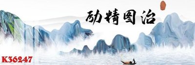 File tranh File gốc in tranh tổng hợp K36247 (bản gốc) in canvas