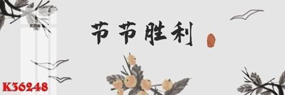 Download file gốc File gốc in tranh tổng hợp K36248 (in mica) logo