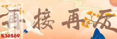 Tải file File gốc in tranh tổng hợp K36269 (ảnh gốc) file TIFF