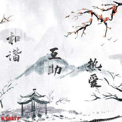 Tệp tin gốc File gốc in tranh tổng hợp K36271 (dùng cho in) File gốc in tranh tổng hợp K36271