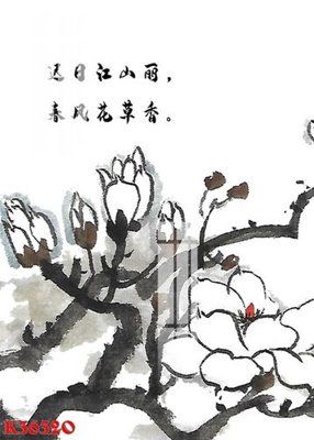 File gốc File gốc in tranh tổng hợp K36320 (cho in 3D) độc đáo