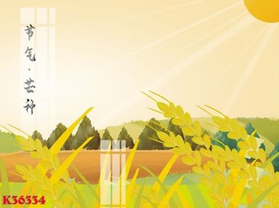 Download file File gốc in tranh tổng hợp K36334 (gốc) in mica cao cấp