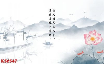 File in trần File gốc in tranh tổng hợp K36347 (file gốc) hoa văn 3D