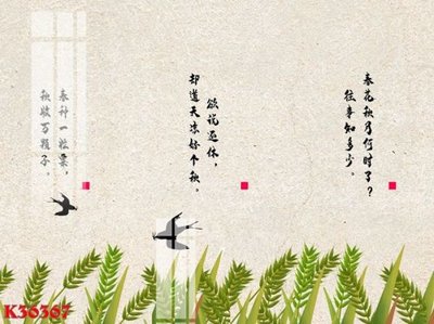 File tranh File gốc in tranh tổng hợp K36367 (ảnh gốc) sắc nét hoàn hảo