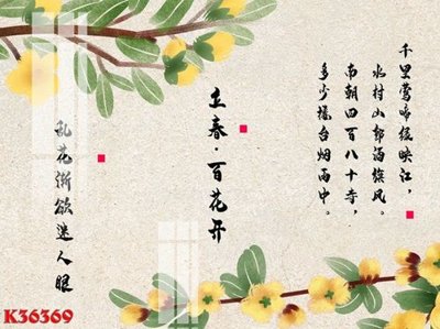 File tranh File gốc in tranh tổng hợp K36369 (gốc) chủ đề tĩnh vật