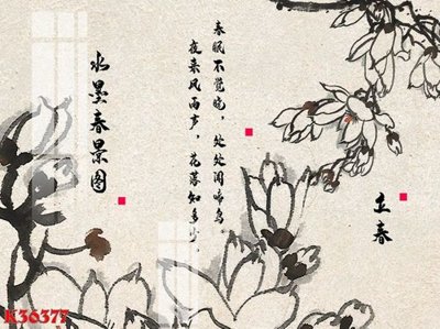 Mua file ảnh gốc File gốc in tranh tổng hợp K36377 (chất lượng cao)