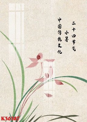 File gốc File gốc in tranh tổng hợp K36387 (in tráng gương) ốp tường