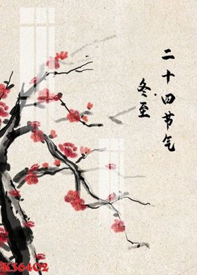 File gốc File gốc in tranh tổng hợp K36402 cho in ấn và thiết kế