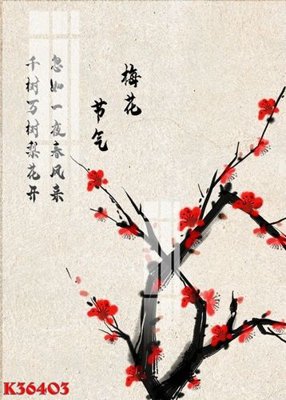 File tranh trang trí File gốc in tranh tổng hợp K36403 (tải file gốc)