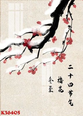 File in trần File gốc in tranh tổng hợp K36405 (file gốc) hoa văn 3D