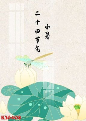 File tranh gốc PSD File gốc in tranh tổng hợp K36408 còn nguyên layer