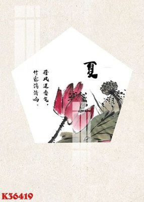 File in lụa File gốc in tranh tổng hợp K36419 (chất lượng cao) File gốc in tranh tổng hợp K36419