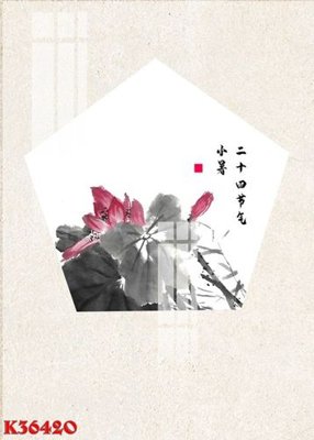 File in trần File gốc in tranh tổng hợp K36420 (bản gốc) đại dương