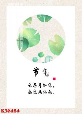 Tải file File gốc in tranh tổng hợp K36424 (gốc) chủ đề tôn giáo