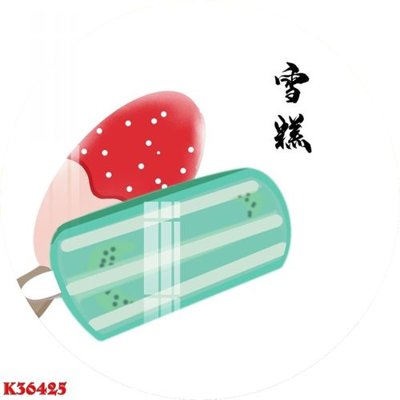 File gốc File gốc in tranh tổng hợp K36425 (in lụa) tranh thuận buồm