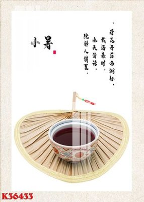 File gốc File gốc in tranh tổng hợp K36433 (in mica) làm quà tặng