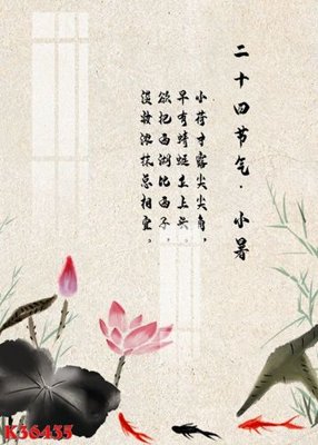 Tải file File gốc in tranh tổng hợp K36435 (gốc) để in ấn ngay