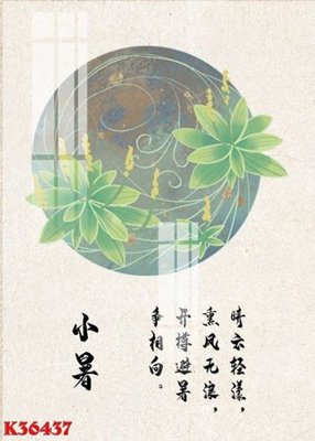 Hình ảnh file gốc File gốc in tranh tổng hợp K36437 cho in UV