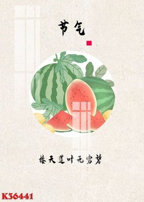 Tải file File gốc in tranh tổng hợp K36441 (ảnh gốc) file TIFF