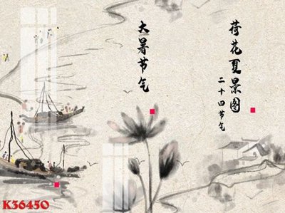 File gốc File gốc in tranh tổng hợp K36450 (trang trí) cho phòng khách