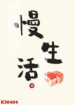 File tranh File gốc in tranh tổng hợp K36464 (bản gốc) trang trí văn phòng