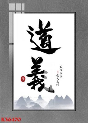 Tải file File gốc in tranh tổng hợp K36470 (gốc) làm file tranh quảng cáo