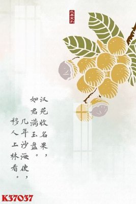 File in lụa File gốc in tranh tổng hợp K37037 (chất lượng cao) File gốc in tranh tổng hợp K37037