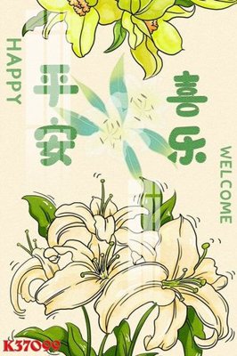 Chi tiết file gốc File gốc in tranh tổng hợp K37099 (cho in tráng gương)