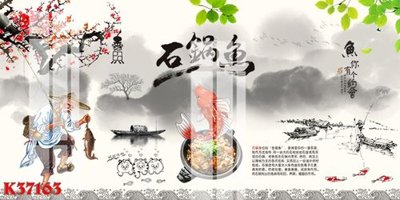 File in trần File gốc in tranh tổng hợp K37163 (bản gốc 3D) sống động