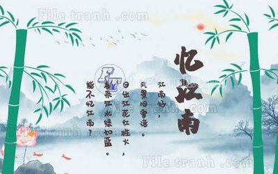 File gốc File gốc in tranh tổng hợp tường nền K41362 (dành cho trang trí nội thất)