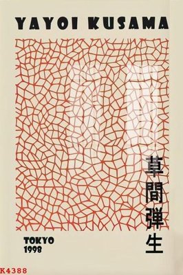 Hình ảnh file gốc in lụa File gốc in tranh tổng hợp K4388