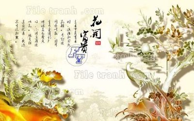 Tải file File gốc in tranh tổng hợp tường nền K44793 (gốc) làm file tranh quảng cáo