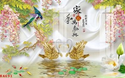 File PSD File gốc in tranh tổng hợp K4691 (chất lượng in ấn)